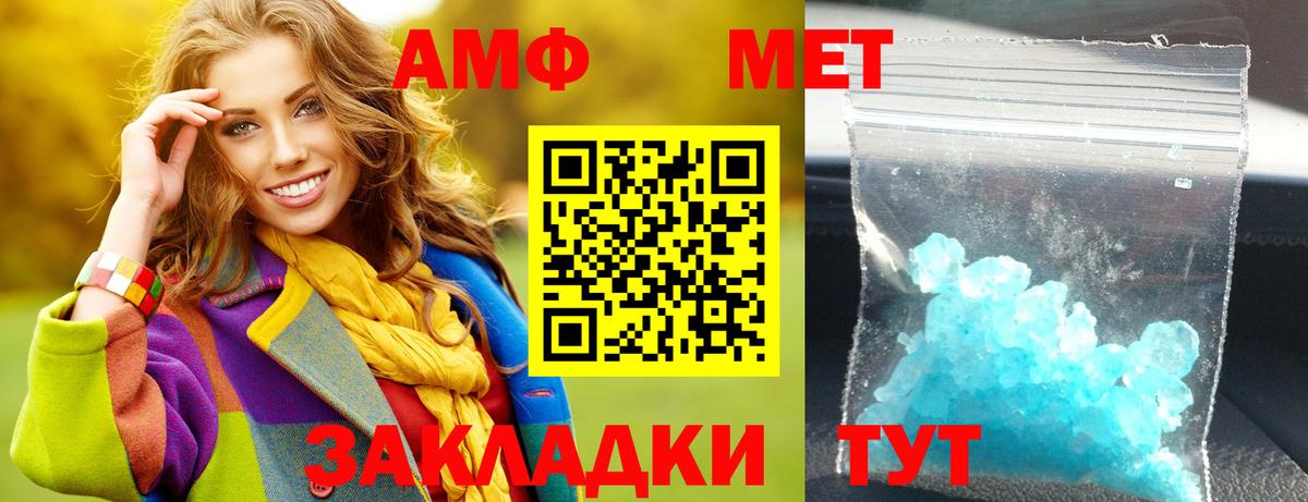 Людиново  АМФЕТАМИН 98%  KRAKEN ТОР  Вход с VPN  АМФ  АМФ 