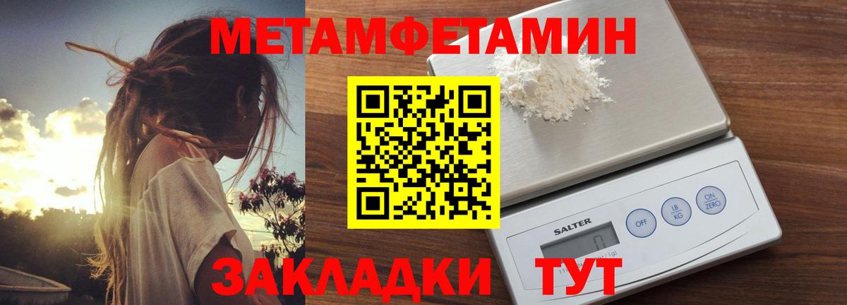 АМФЕТАМИН VHQ Людиново