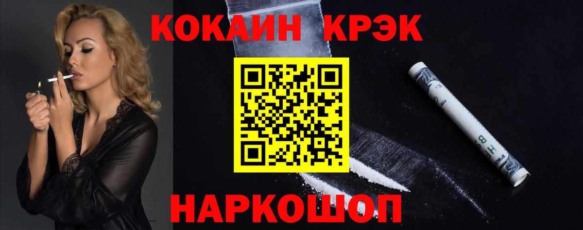 COCAIN Боливия Людиново