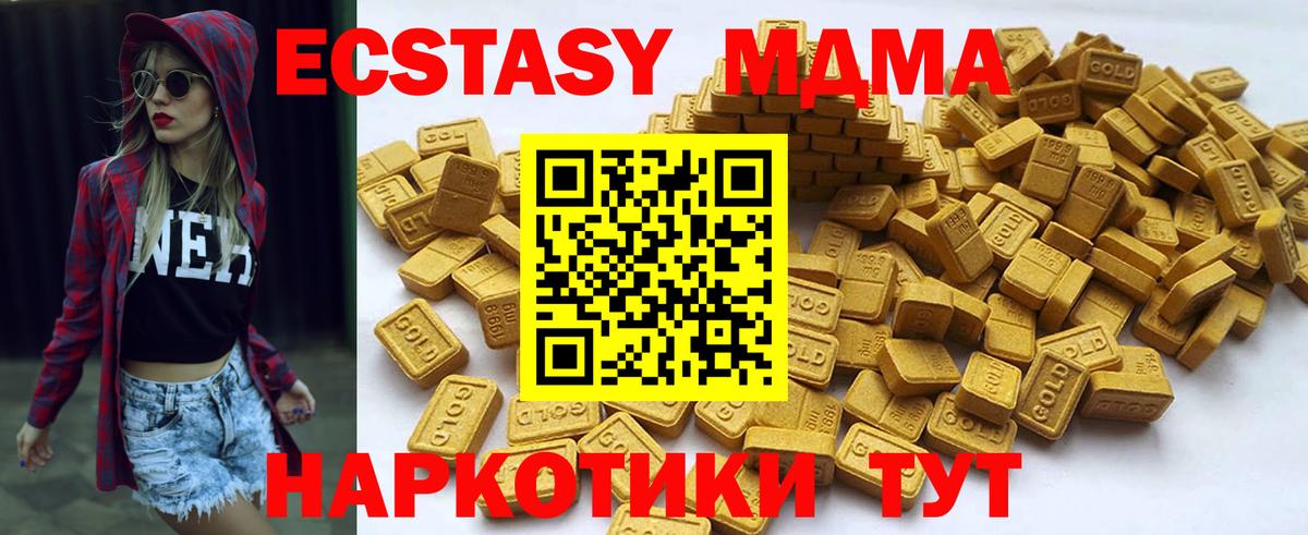 Экстази ешки Людиново