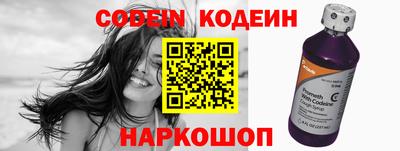 гашик Донской