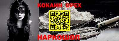 меф VHQ Донецк