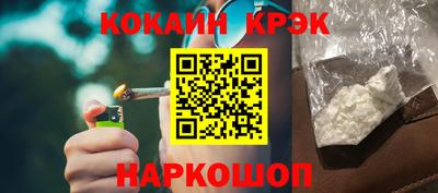 гашик Донской