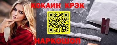 меф VHQ Донецк