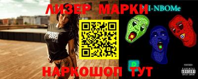 меф VHQ Донецк