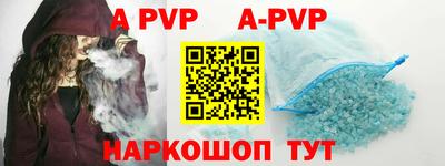 a pvp Дубна