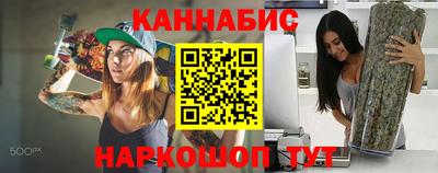 меф VHQ Донецк