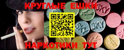 меф VHQ Донецк