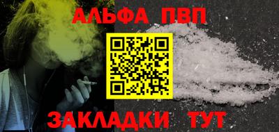 меф VHQ Донецк