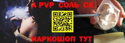 a pvp Дубна