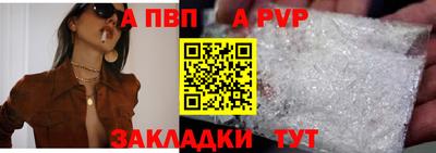 a pvp Дубна
