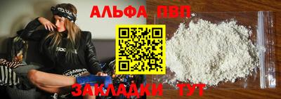 меф VHQ Донецк