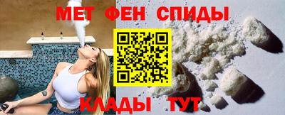 меф VHQ Донецк