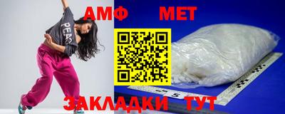 меф VHQ Донецк