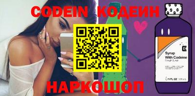 гашик Донской