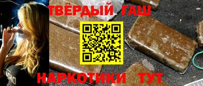 меф VHQ Донецк