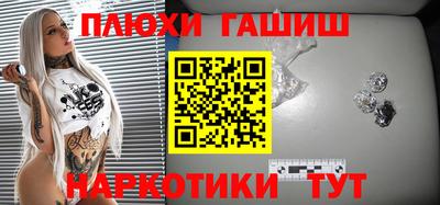 гашик Донской