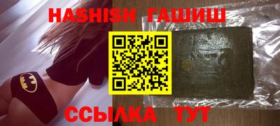 гашик Донской