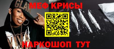 гашик Донской