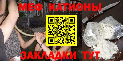 меф VHQ Донецк