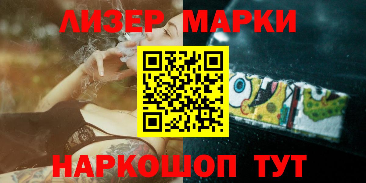 Людиново  KRAKEN tor  Вход с VPN  Лсд 25 экстази кислота  Лсд 25 экстази кислота 
