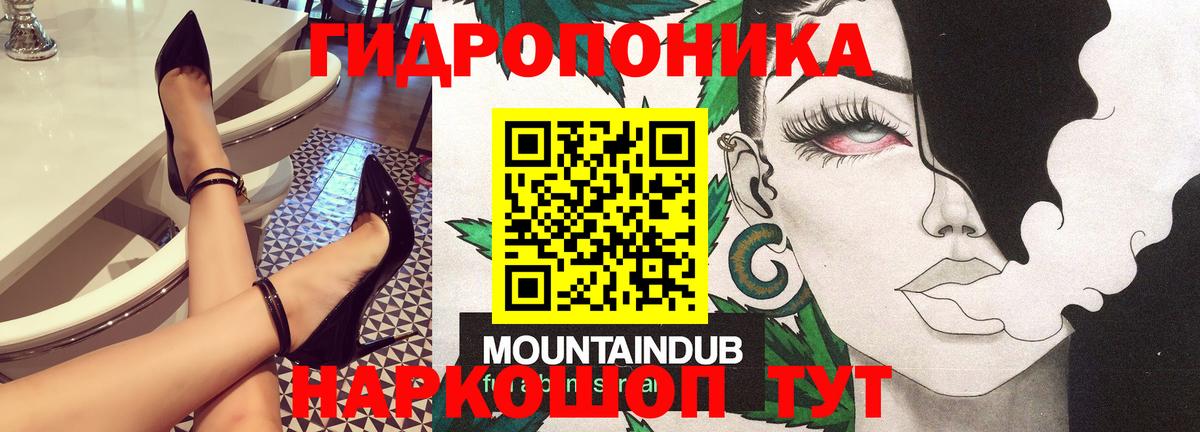 Марихуана тримм  Шишки марихуана семена  Людиново  Каннабис ГИДРОПОН  Вход с VPN  Каннабис THC 21% 